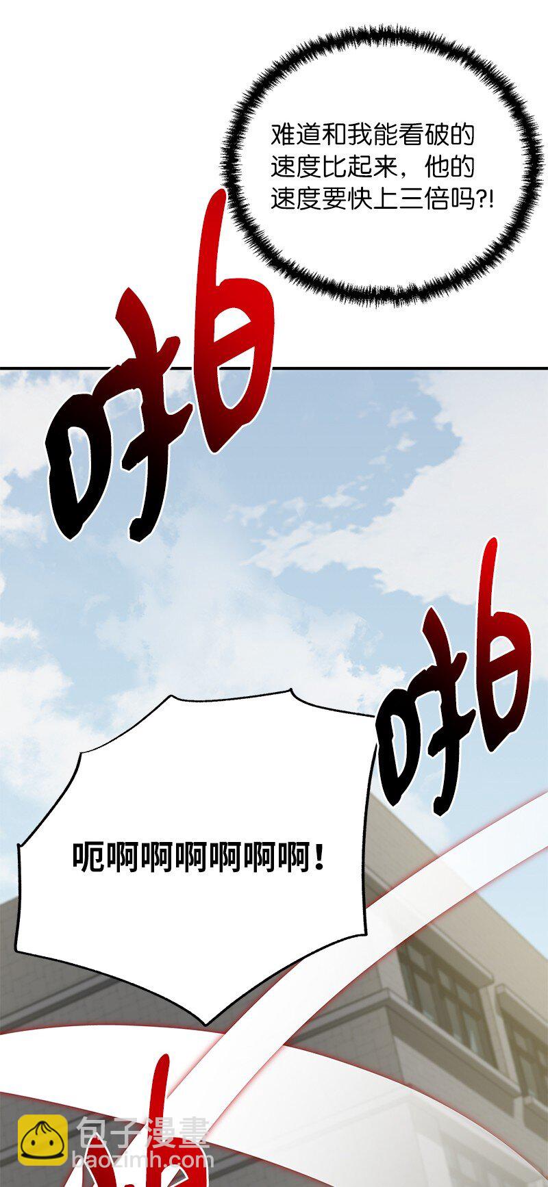 46 新成员(1/2)-第46话