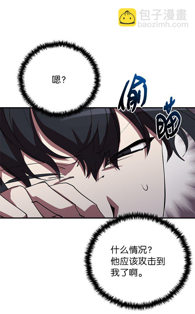 46 新成员(1/2)-第46话