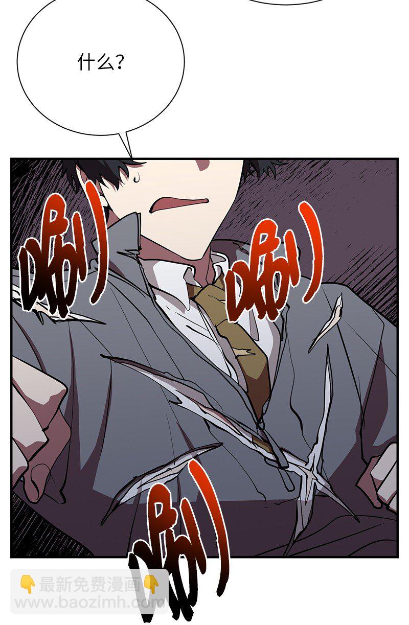 46 新成员(1/2)-第46话