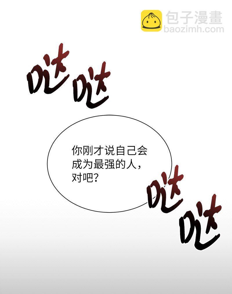 46 新成员(1/2)-第46话