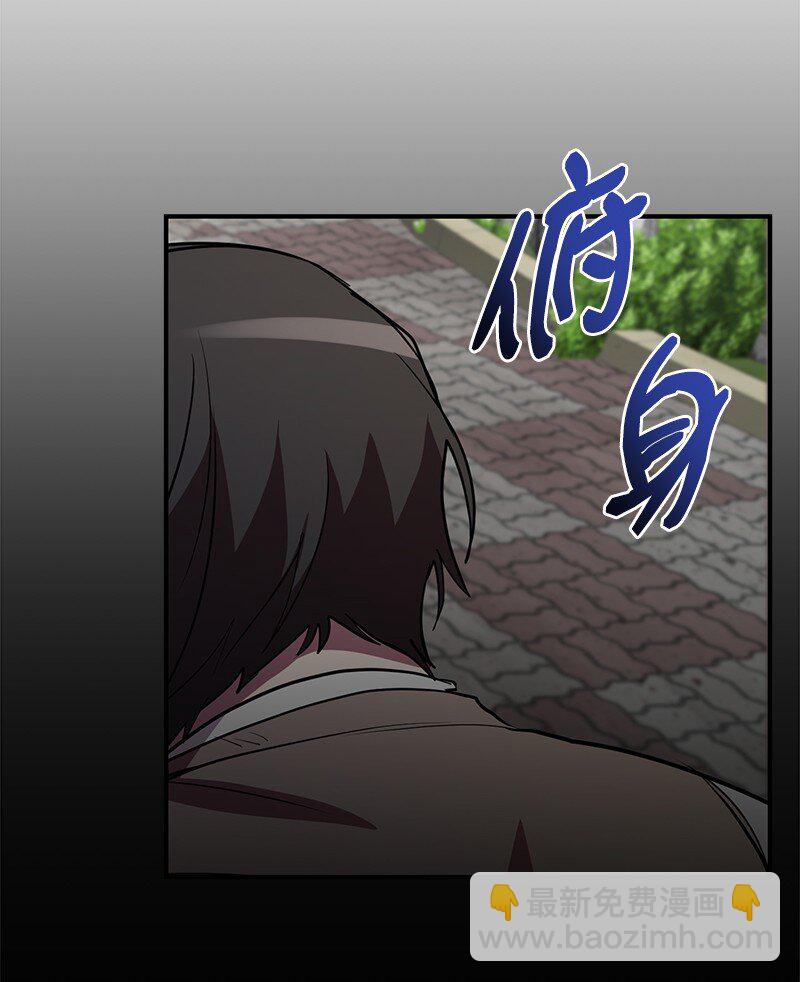 46 新成员(1/2)-第46话