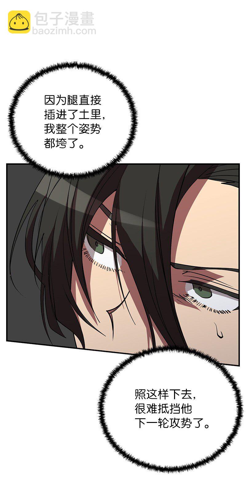 48 最有价值的人(1/2)-第48话
