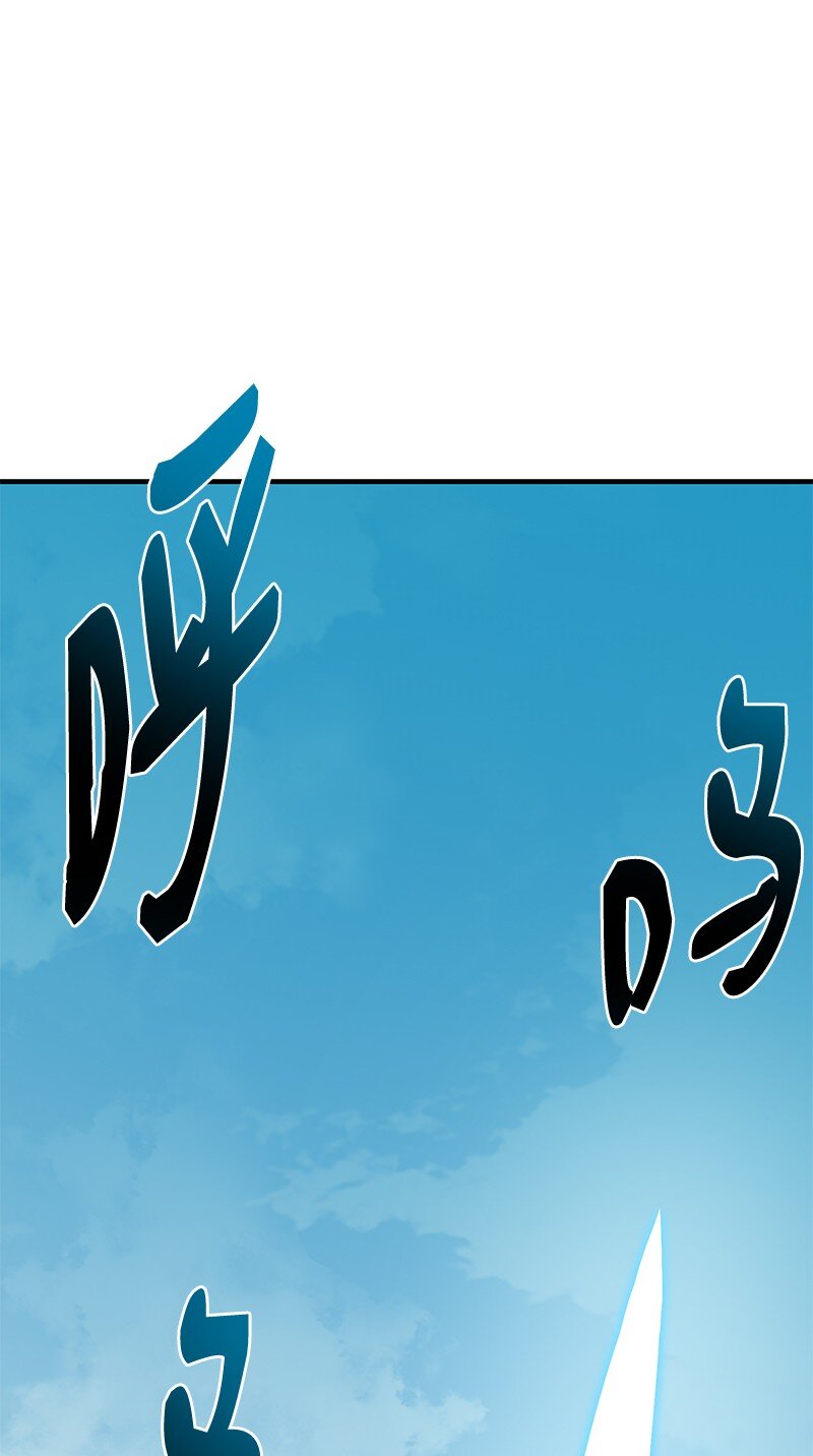 50 来一起玩吧(1/2)-第50话