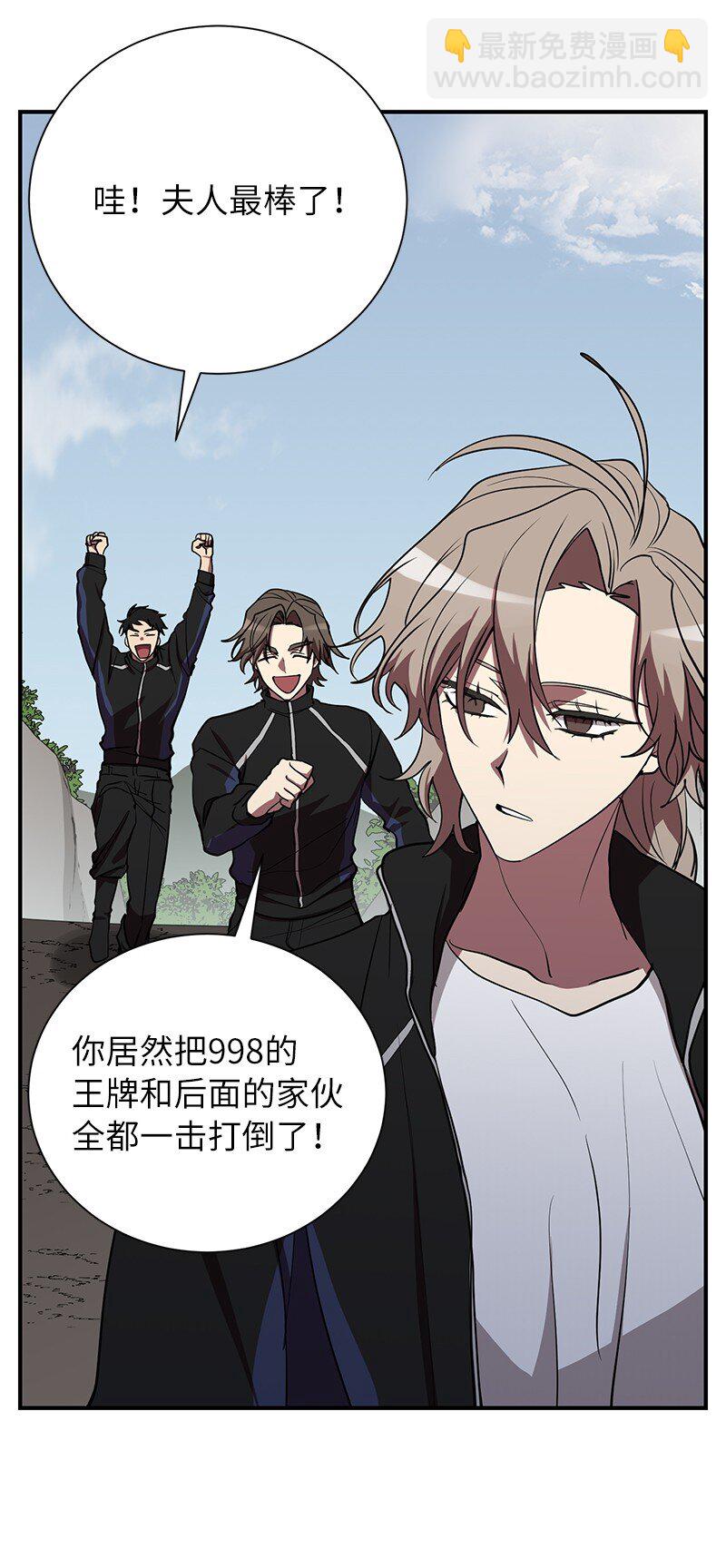 50 来一起玩吧(1/2)-第50话