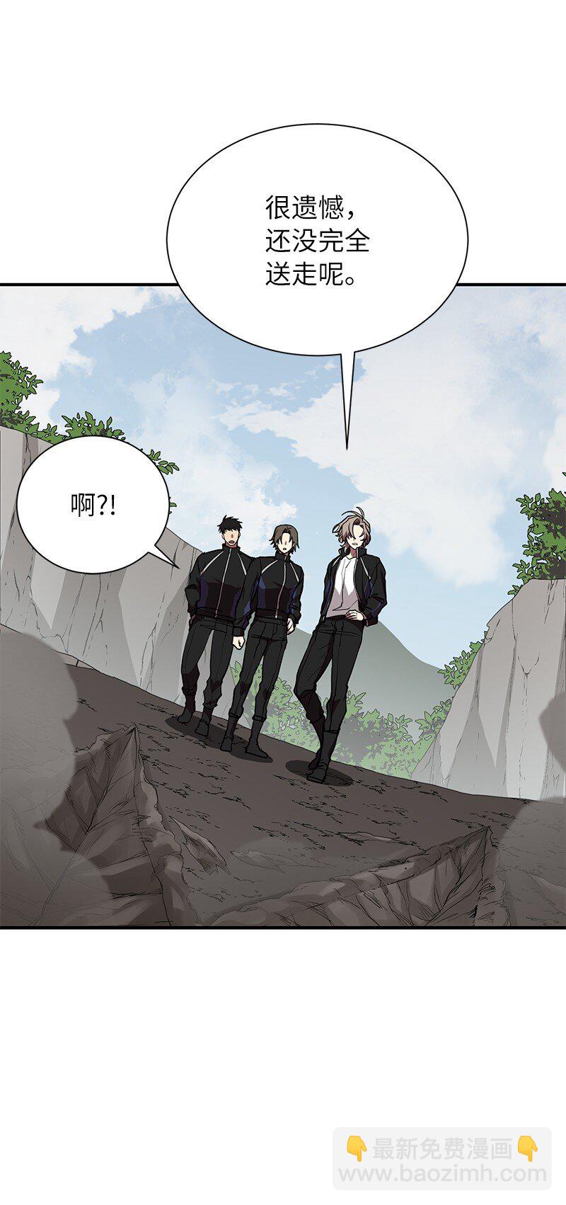 50 来一起玩吧(1/2)-第50话