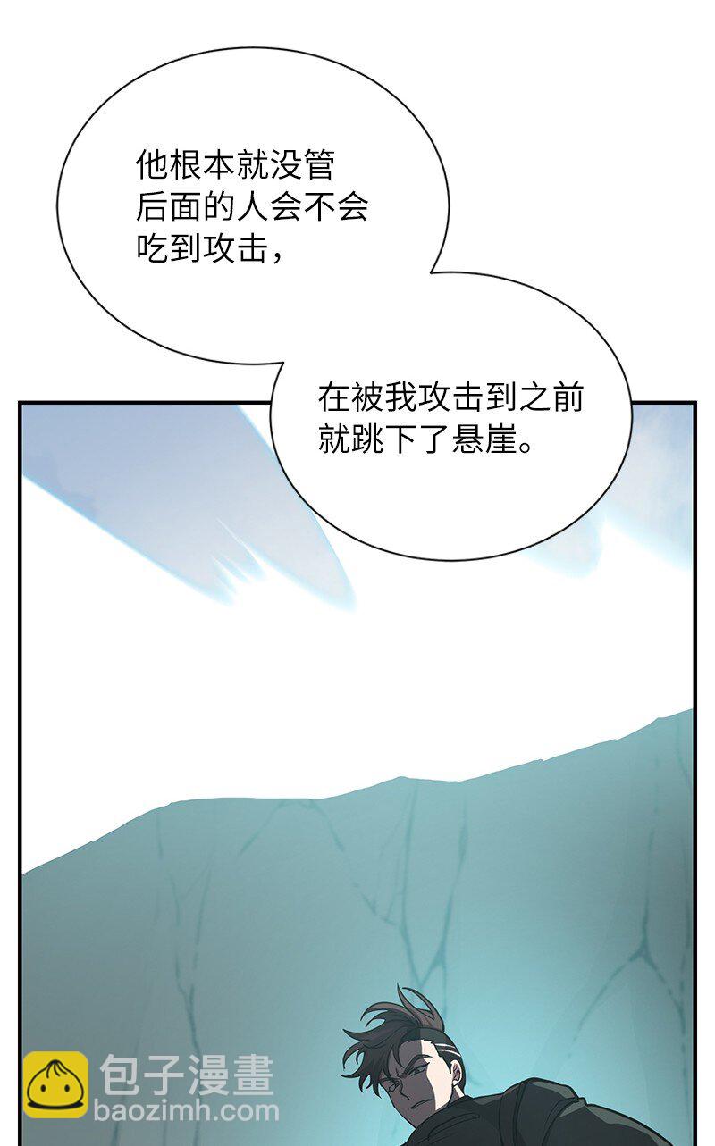 50 来一起玩吧(1/2)-第50话