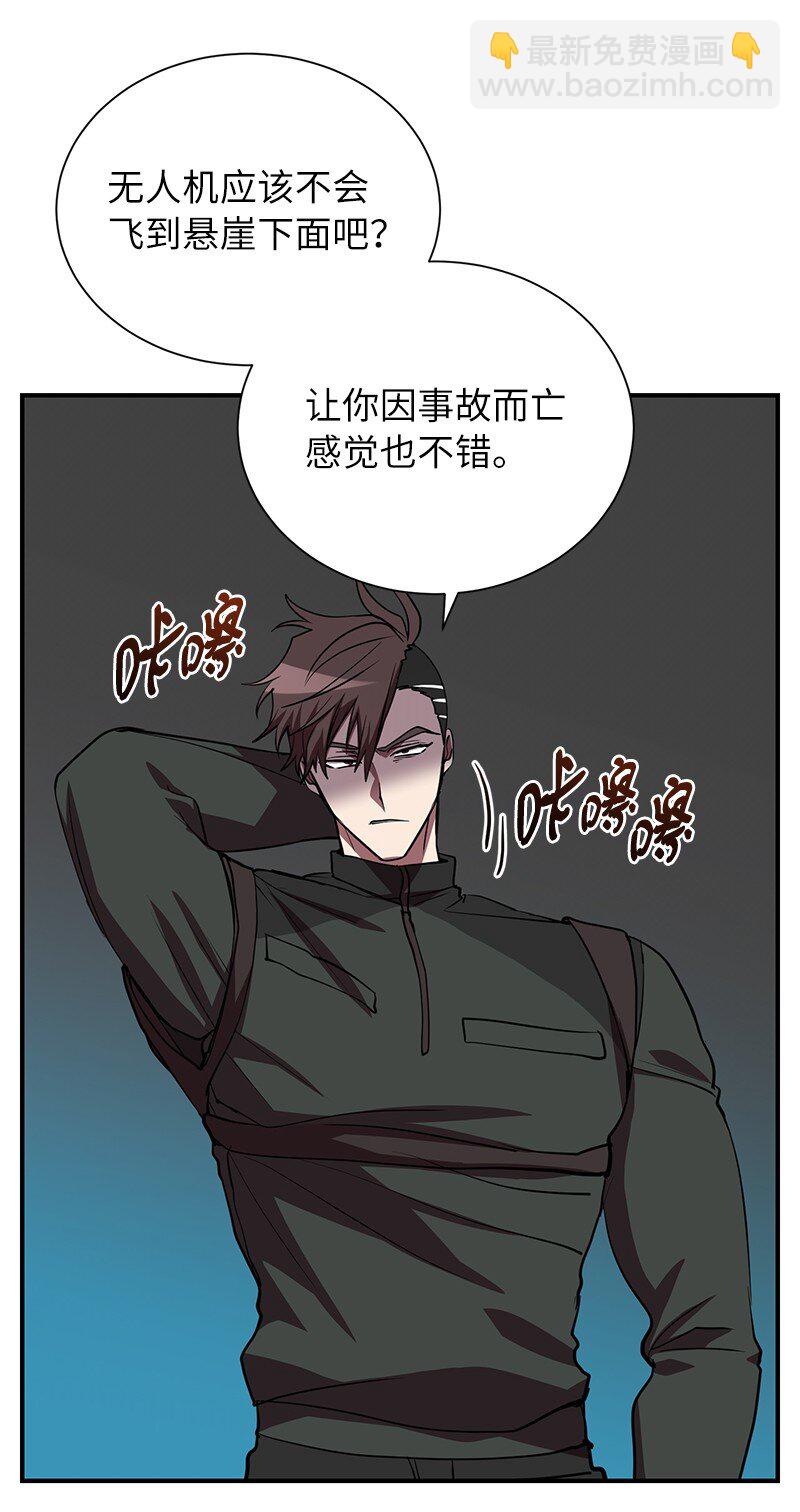 50 来一起玩吧(1/2)-第50话