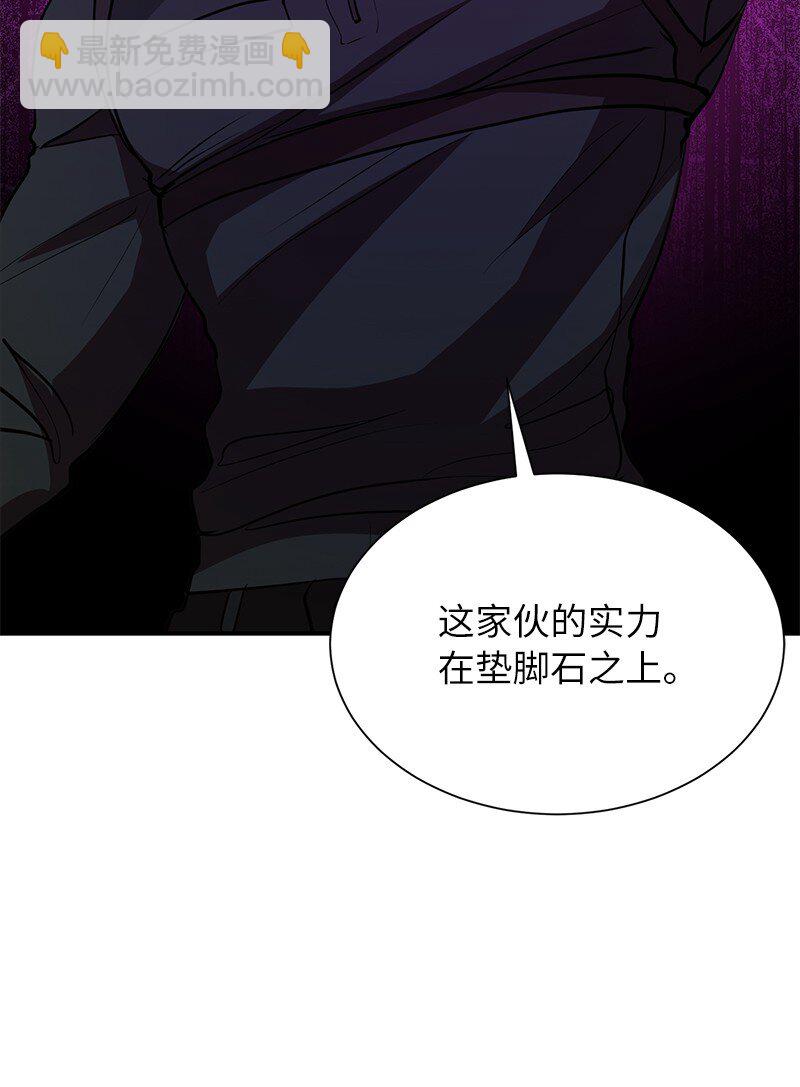 50 来一起玩吧(1/2)-第50话