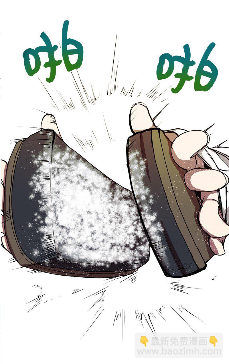 6 HT社团(1/2)-第6话