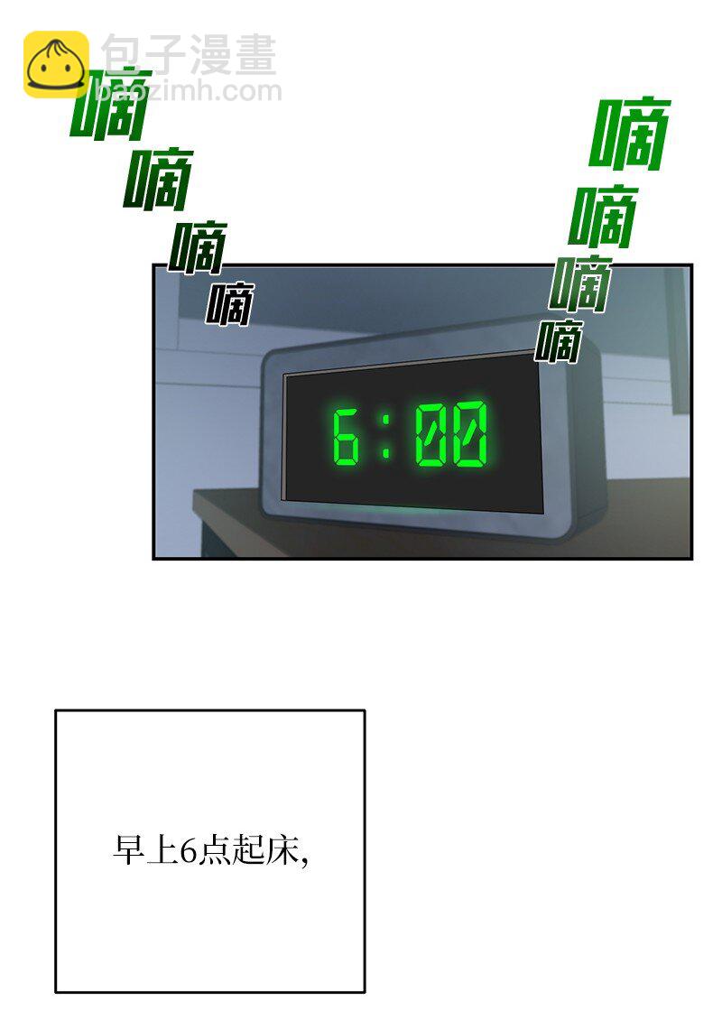 6 HT社团(1/2)-第6话