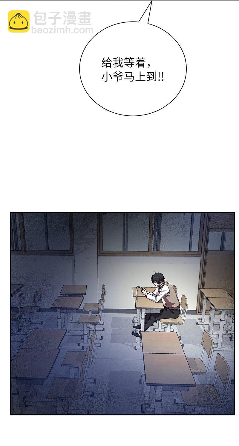 6 HT社团(1/2)-第6话