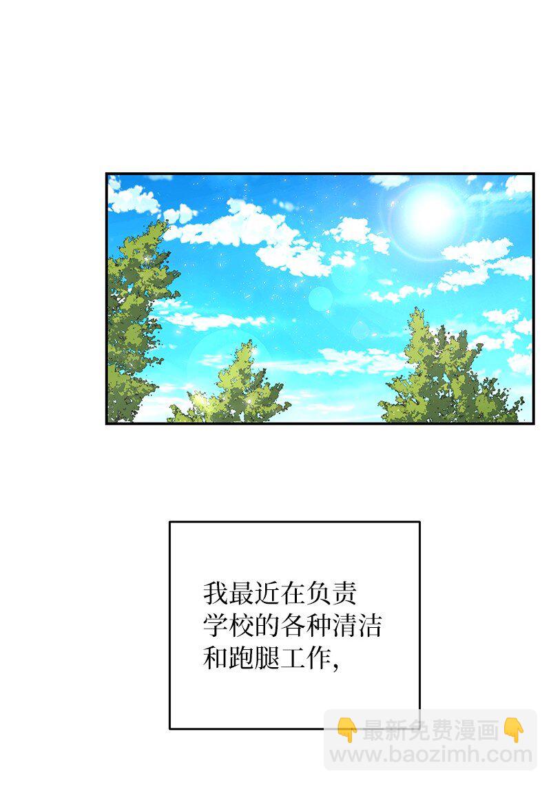 6 HT社团(1/2)-第6话