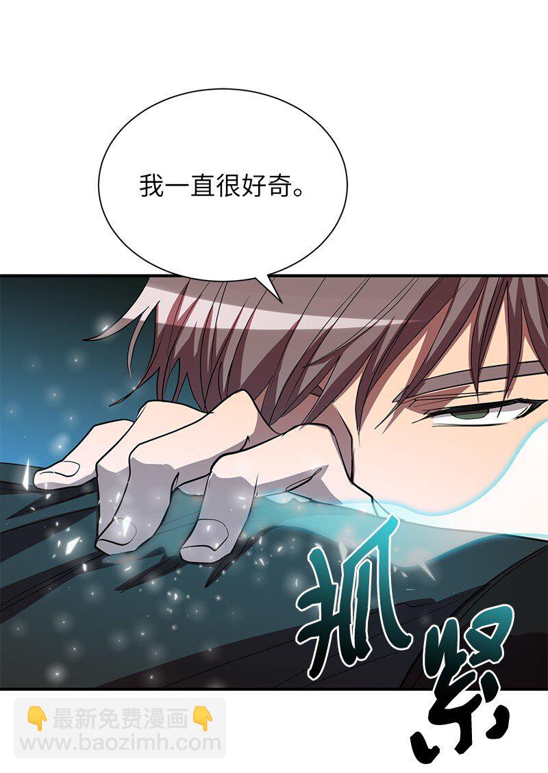 52 负责到底(1/2)-第52话