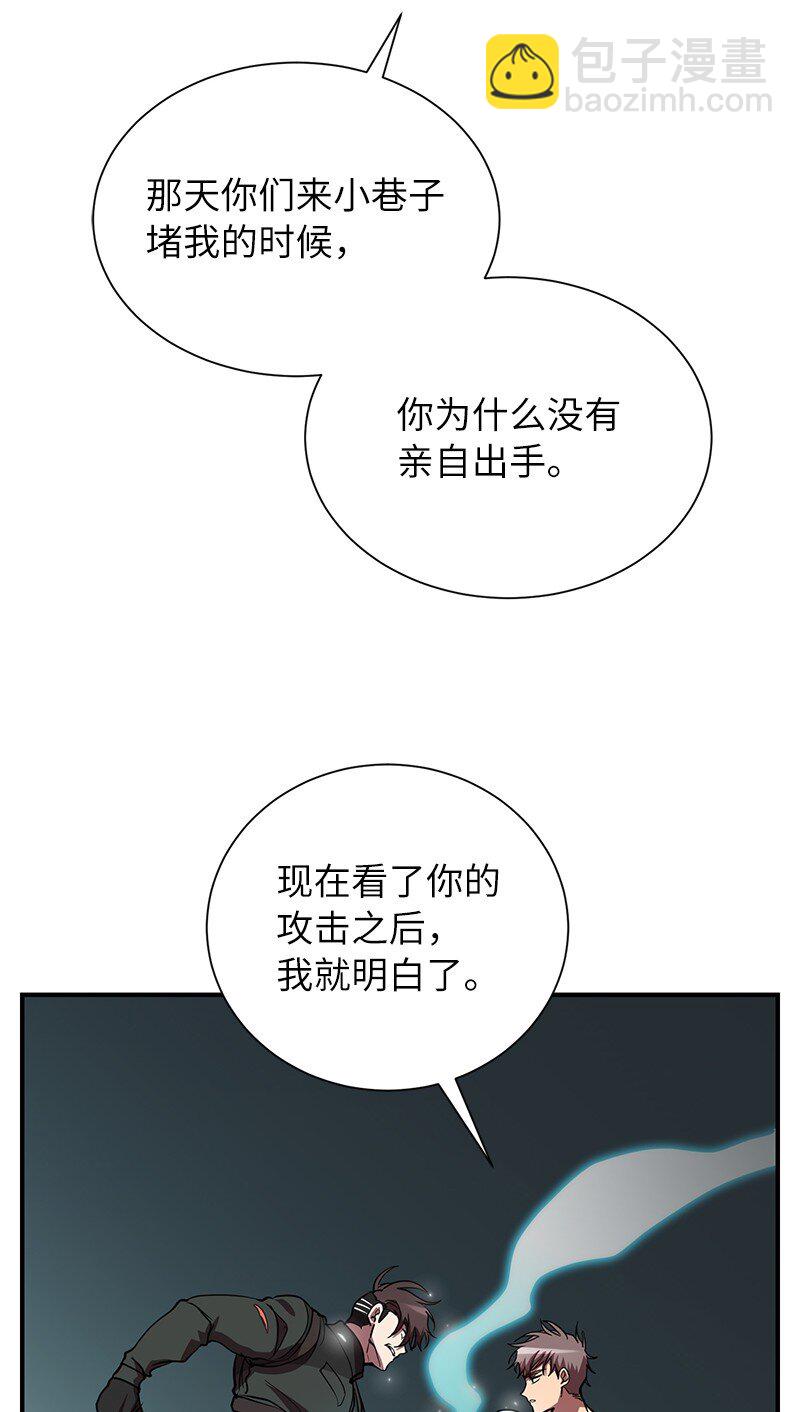 52 负责到底(1/2)-第52话