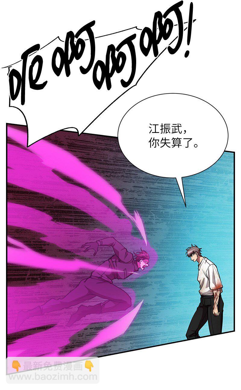52 负责到底(1/2)-第52话