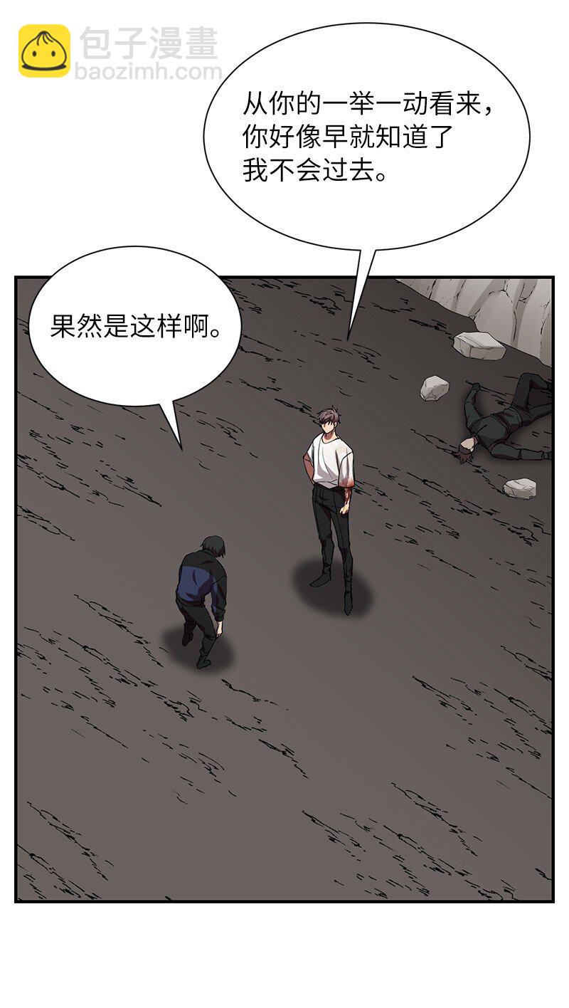 52 负责到底(1/2)-第52话