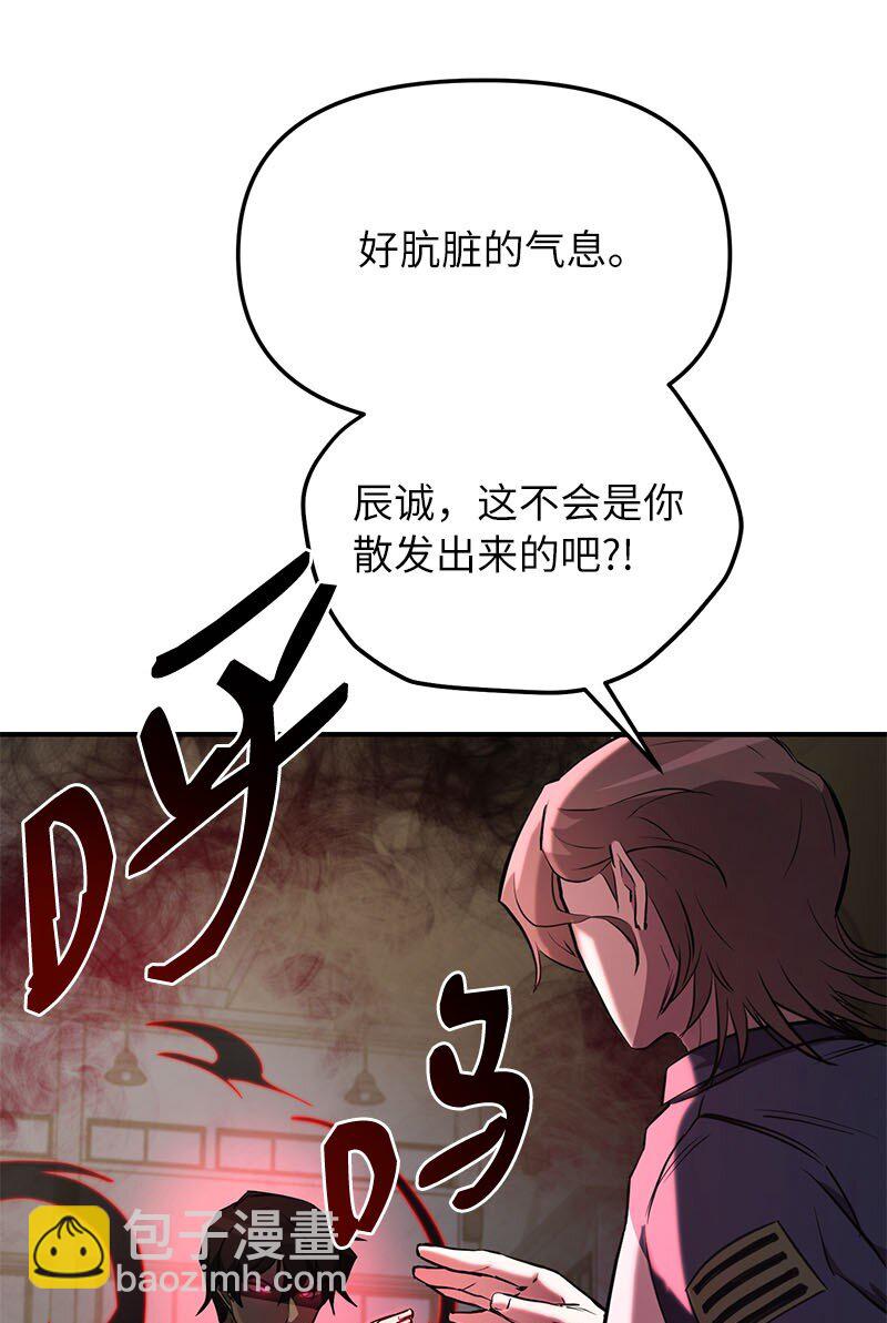 54 &ldquo;情敌&rdquo;相见(1/2)-第54话