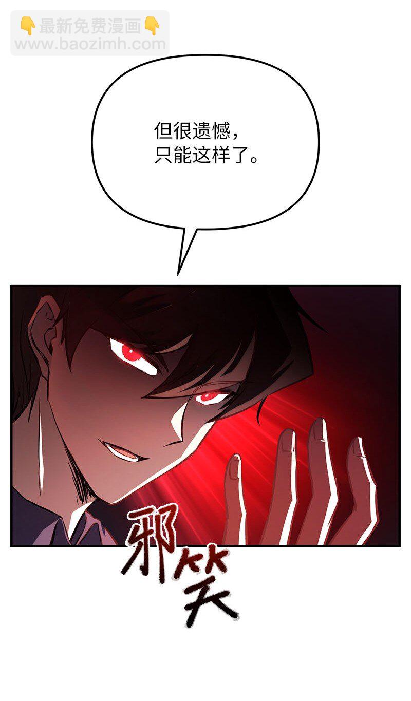 56 不容小觑的实力(1/3)-第56话