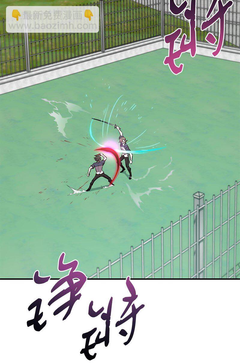 56 不容小觑的实力(1/3)-第56话