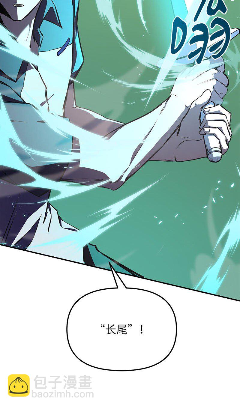 56 不容小觑的实力(1/3)-第56话