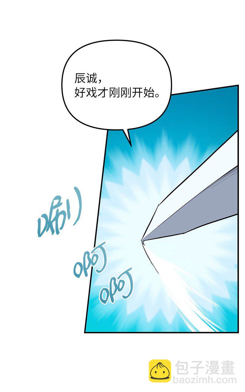 56 不容小觑的实力(1/3)-第56话