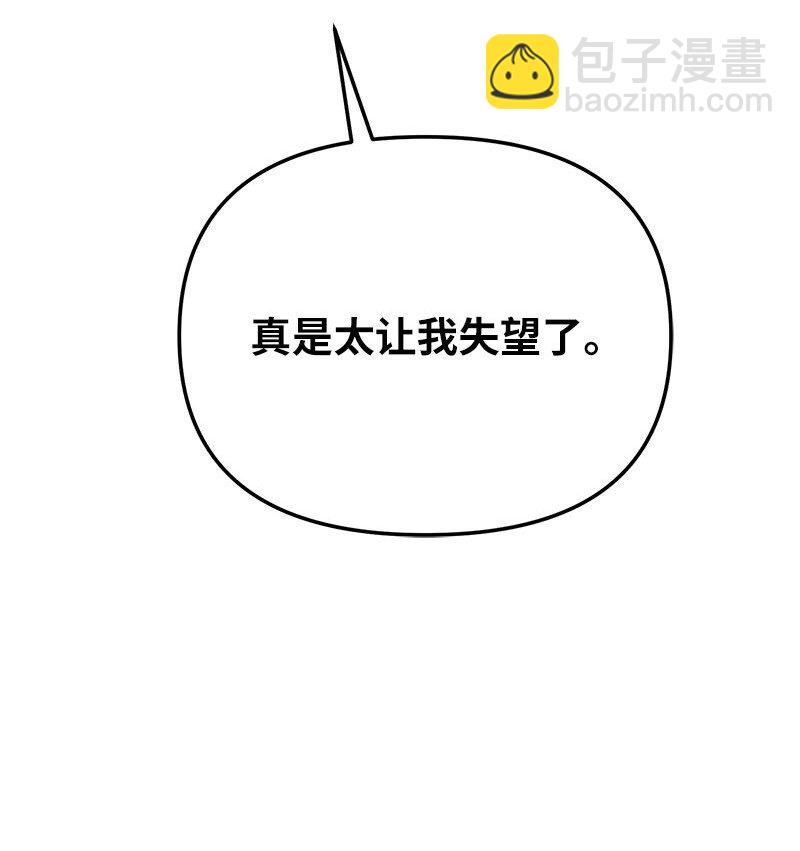 56 不容小觑的实力(1/3)-第56话
