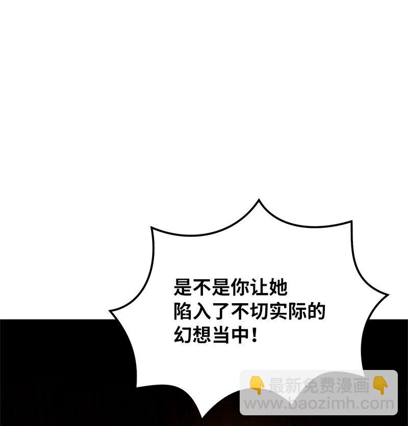 58 诗妍的爷爷(1/3)-第58话