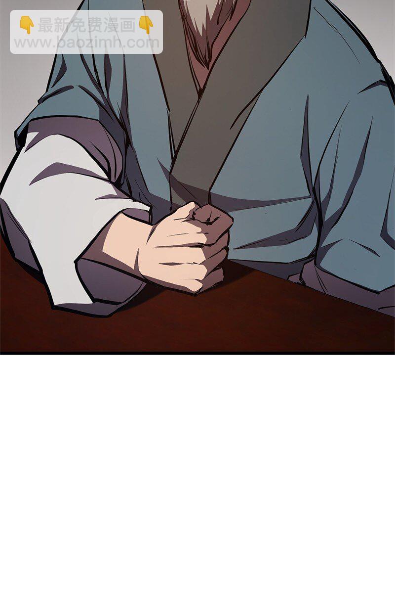 58 诗妍的爷爷(1/3)-第58话