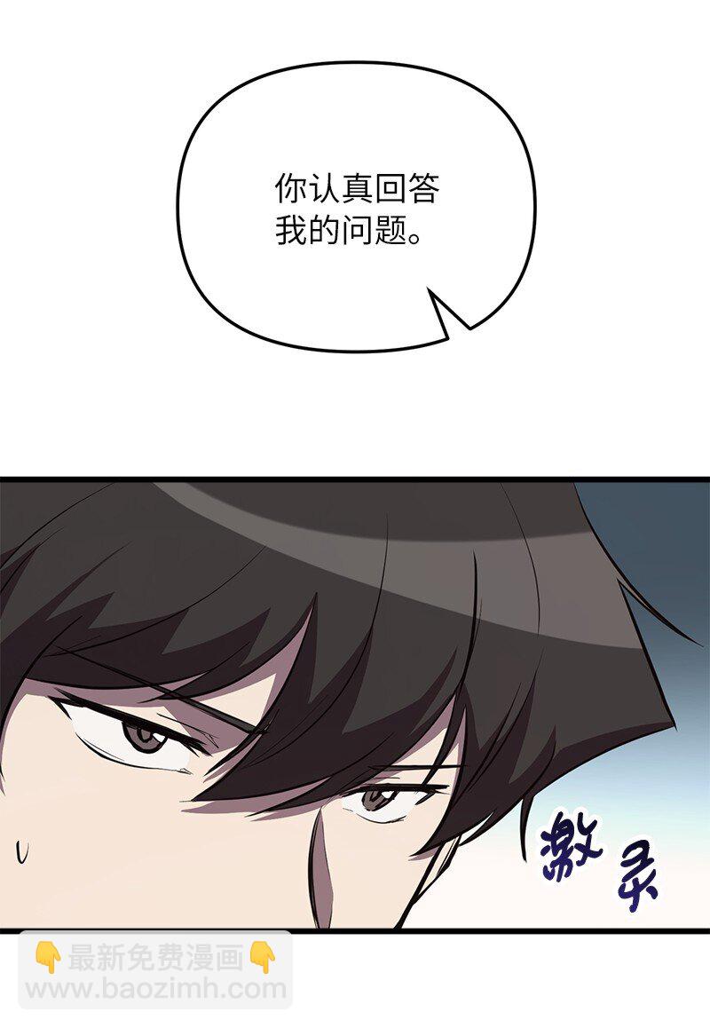 58 诗妍的爷爷(1/3)-第58话