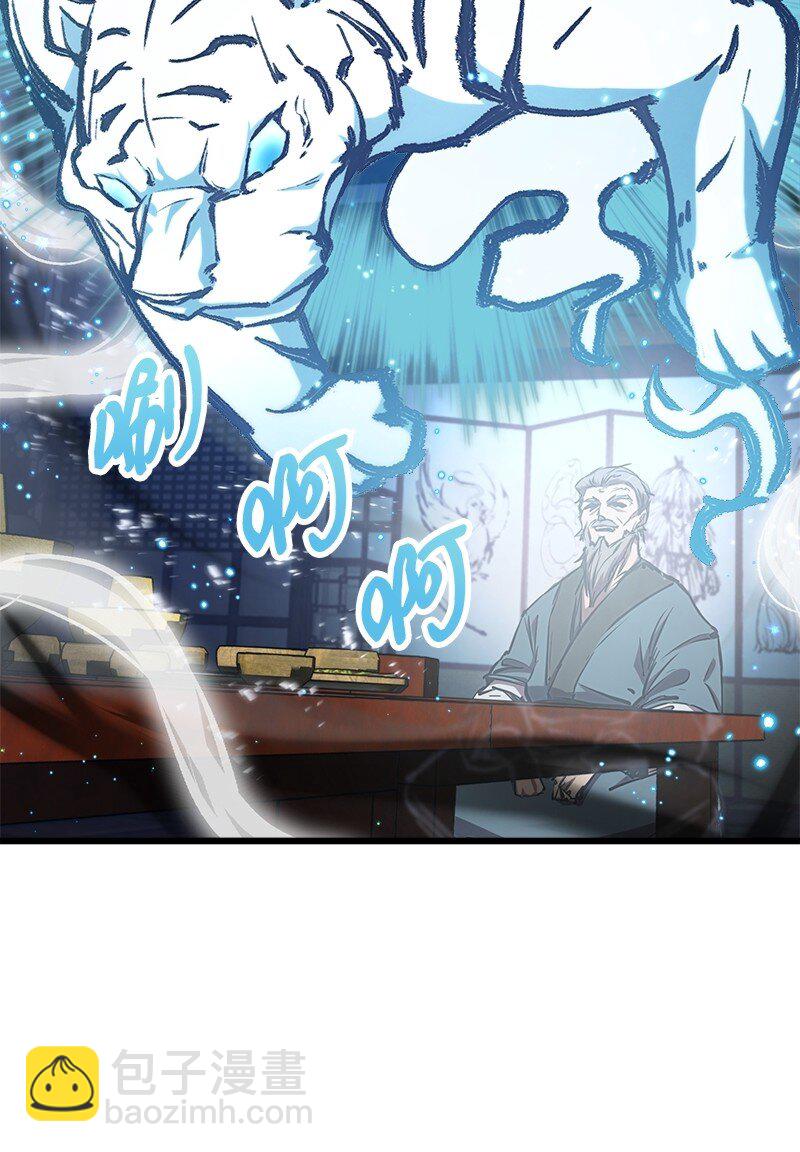 58 诗妍的爷爷(1/3)-第58话