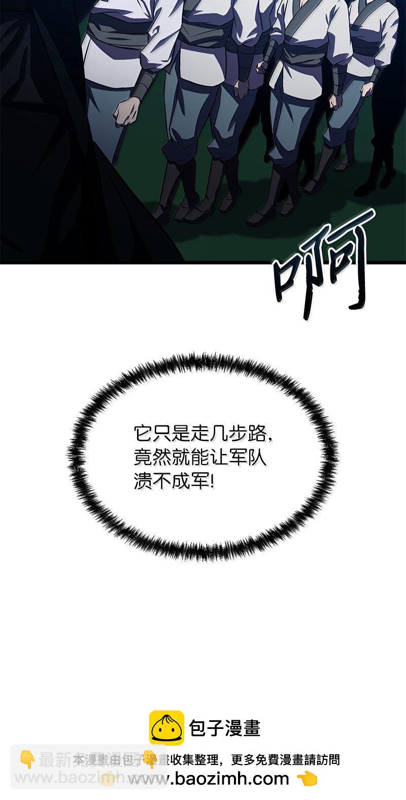 60 恐怖袭击(1/3)-第60话