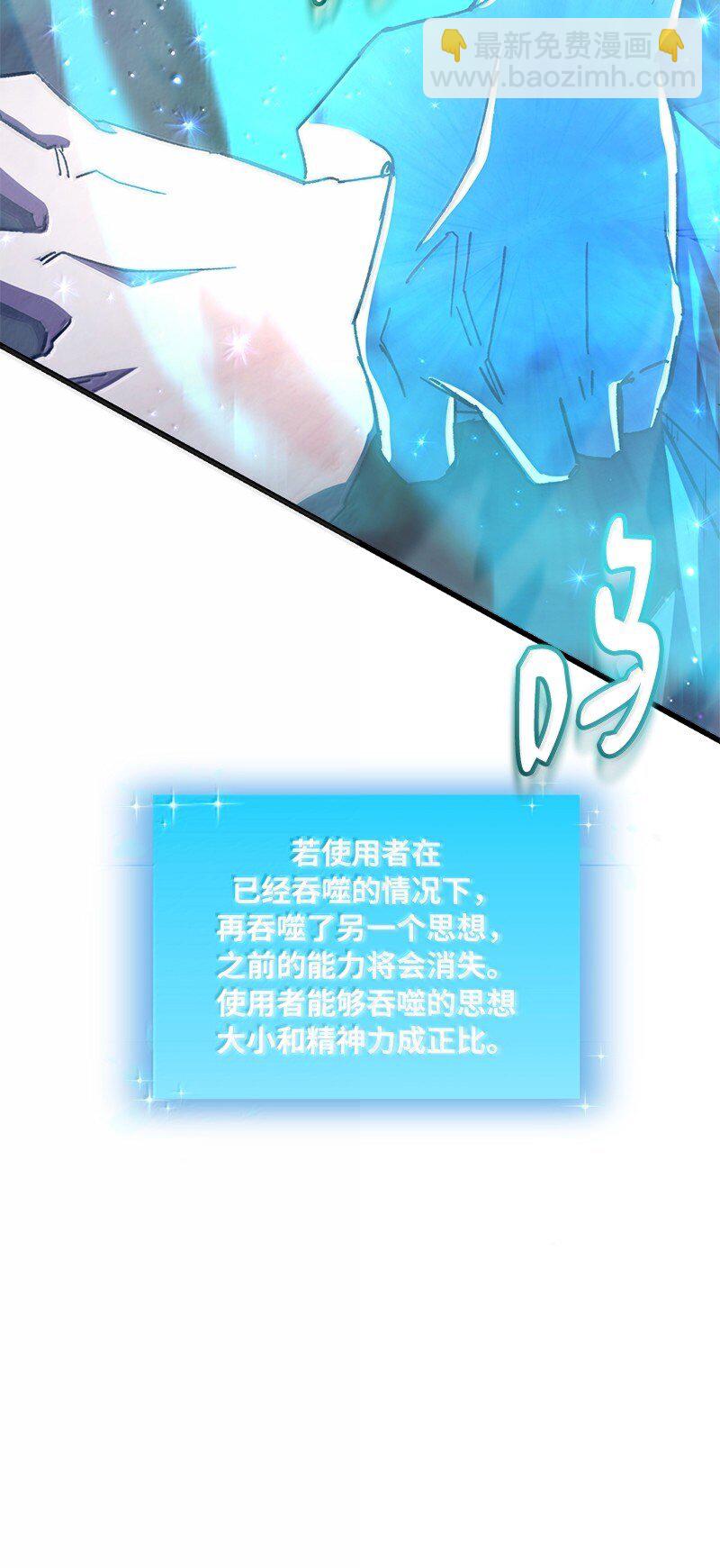 62 说教大&ldquo;狮&rdquo;(1/2)-第62话