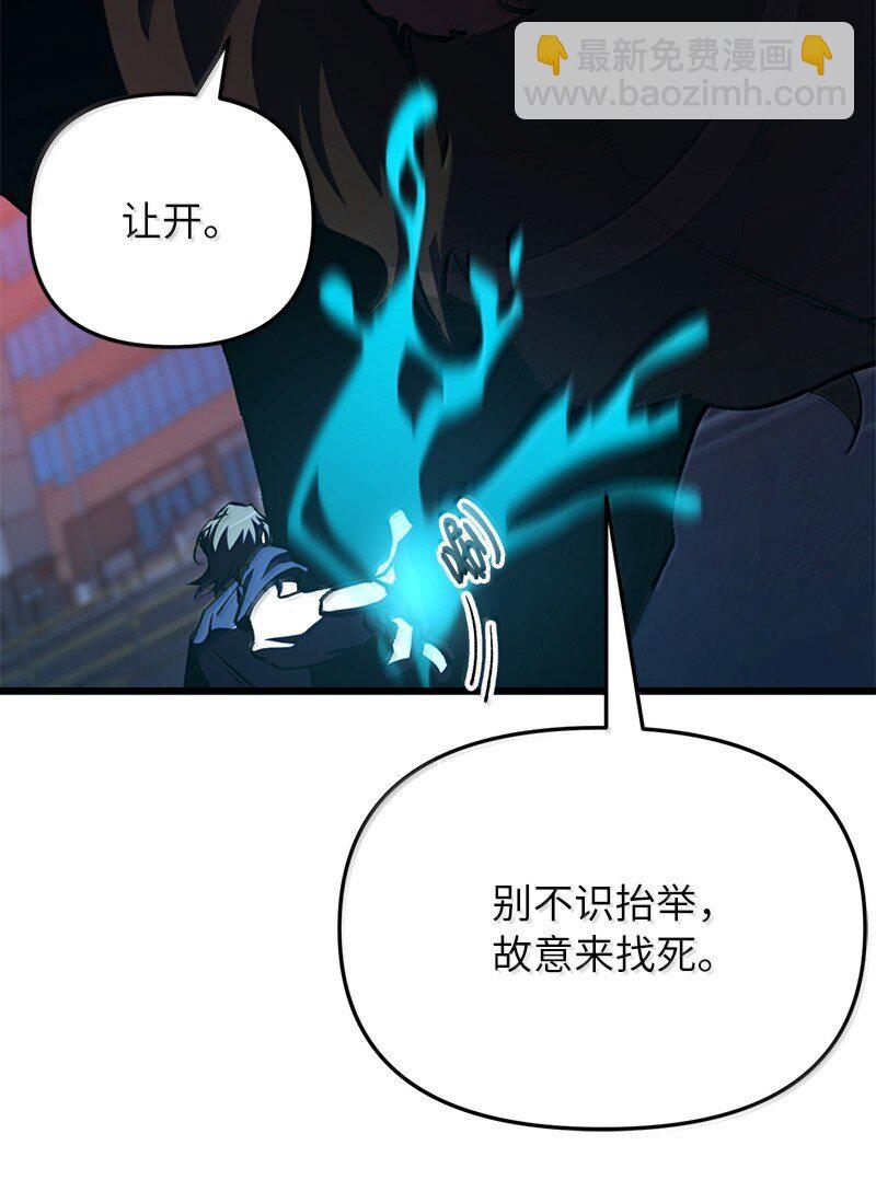 62 说教大&ldquo;狮&rdquo;(1/2)-第62话