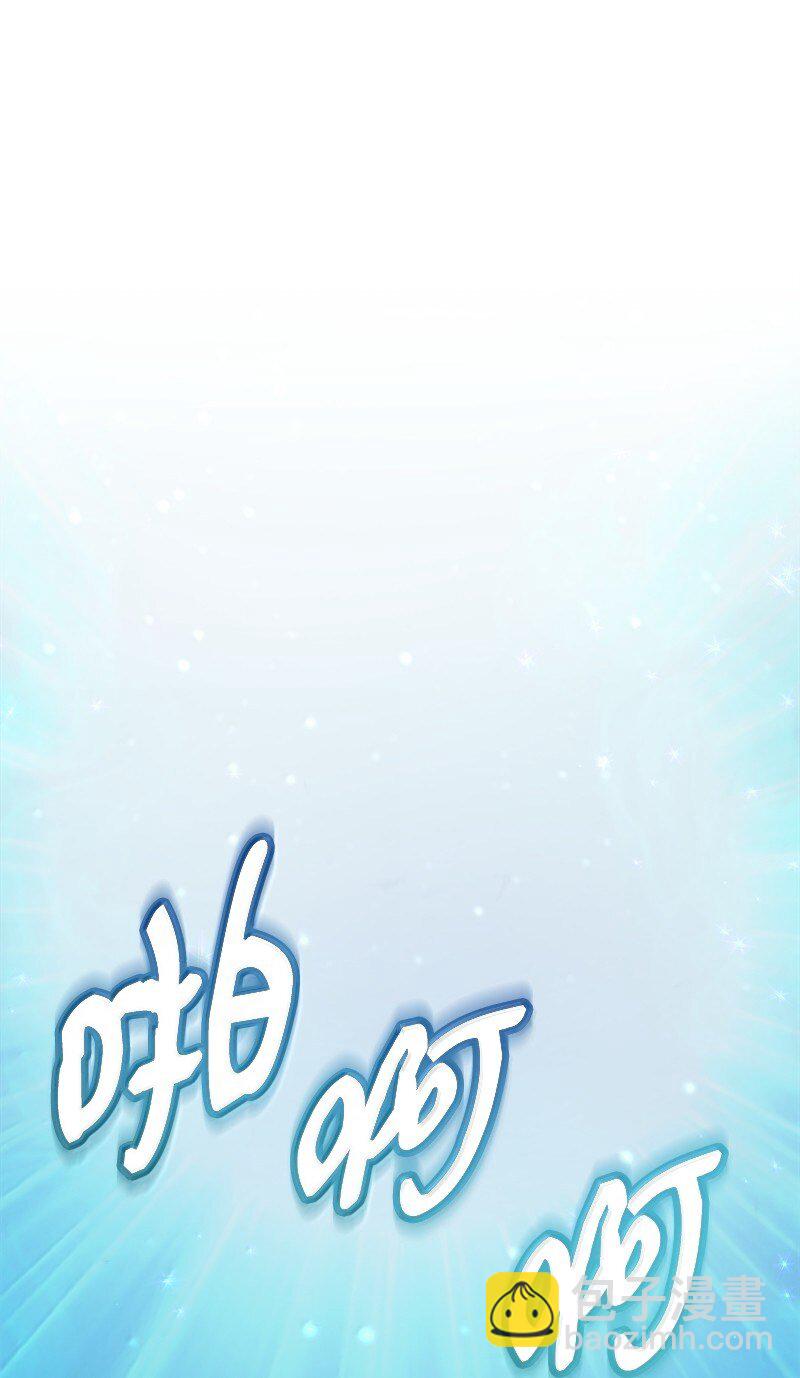62 说教大&ldquo;狮&rdquo;(1/2)-第62话