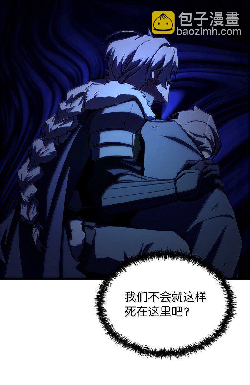 62 说教大&ldquo;狮&rdquo;(1/2)-第62话