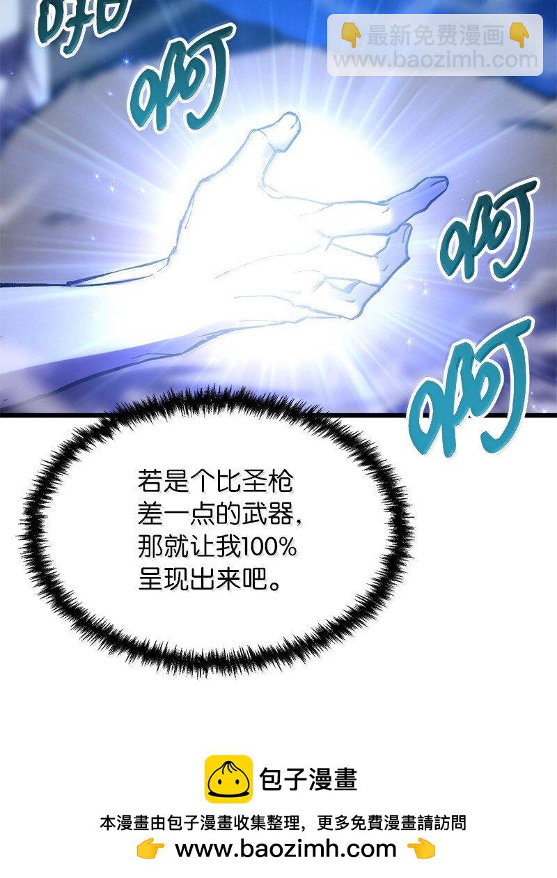 62 说教大&ldquo;狮&rdquo;(1/2)-第62话