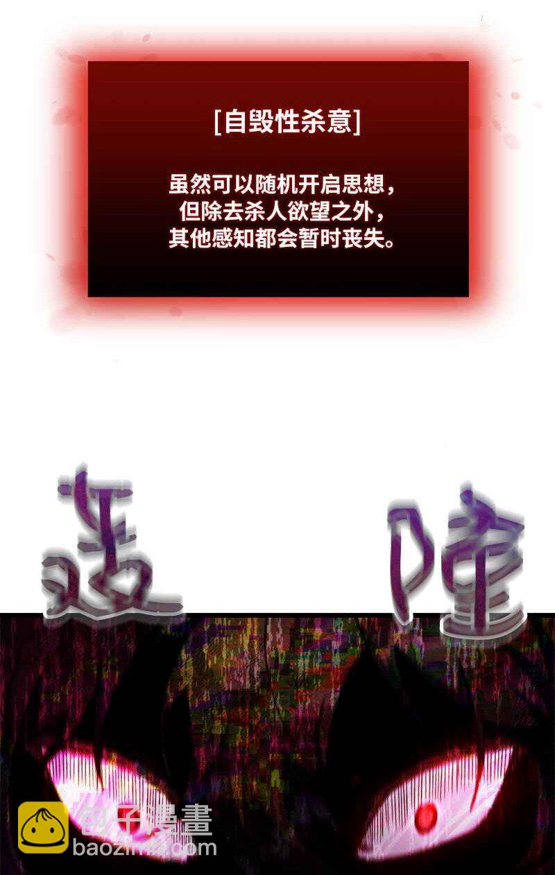 66 大战过后(1/2)-第66话