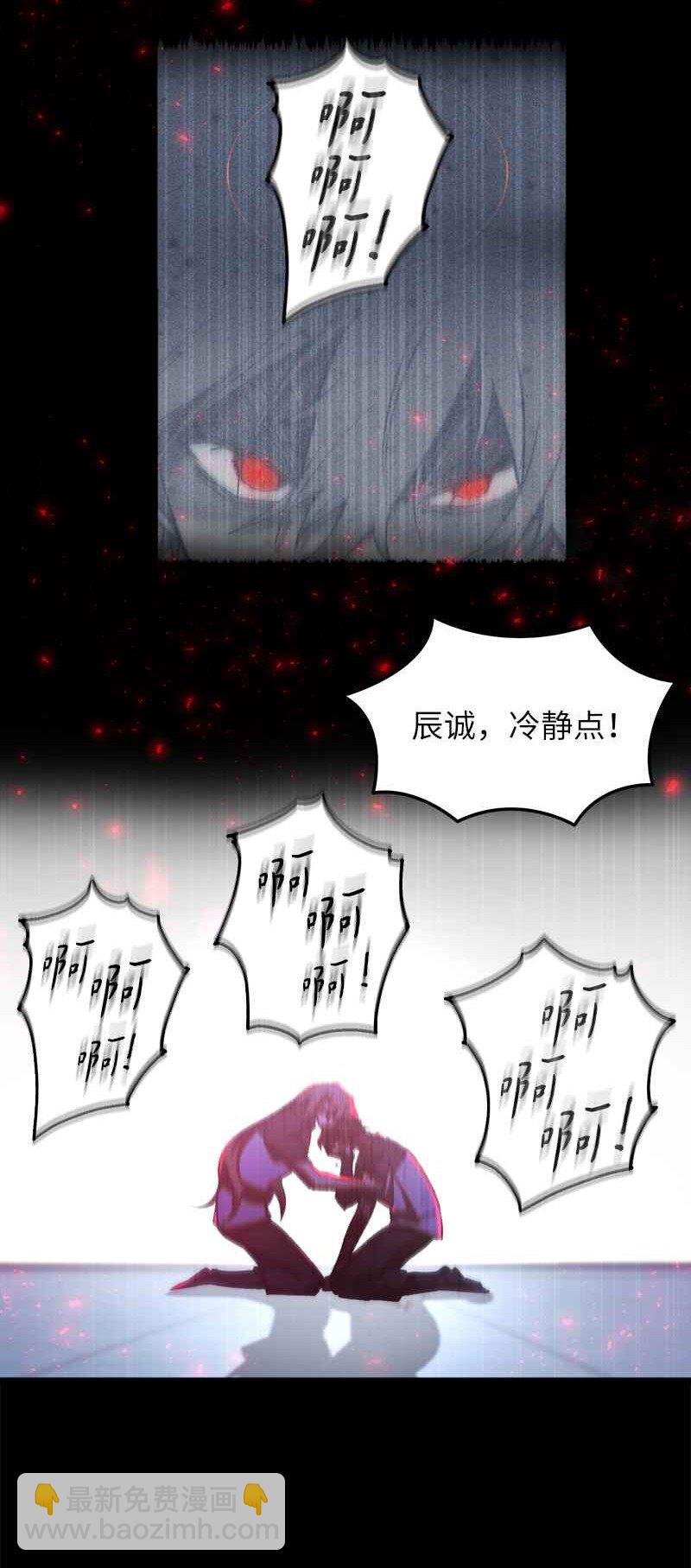 66 大战过后(1/2)-第66话
