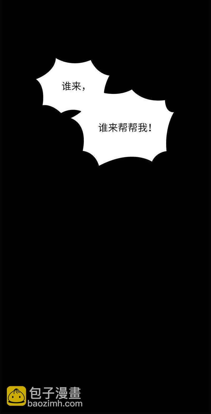 66 大战过后(1/2)-第66话