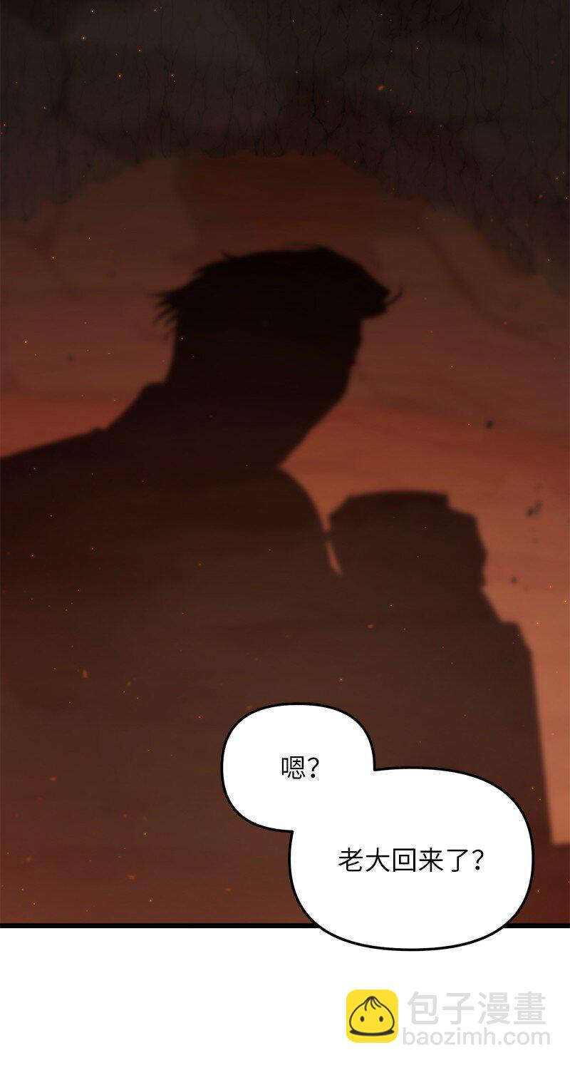 66 大战过后(1/2)-第66话