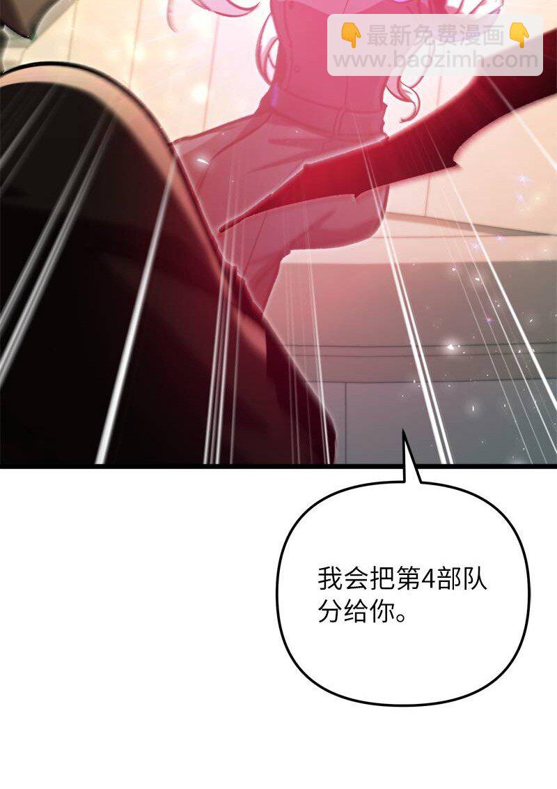 68 落入圈套(1/2)-第68话