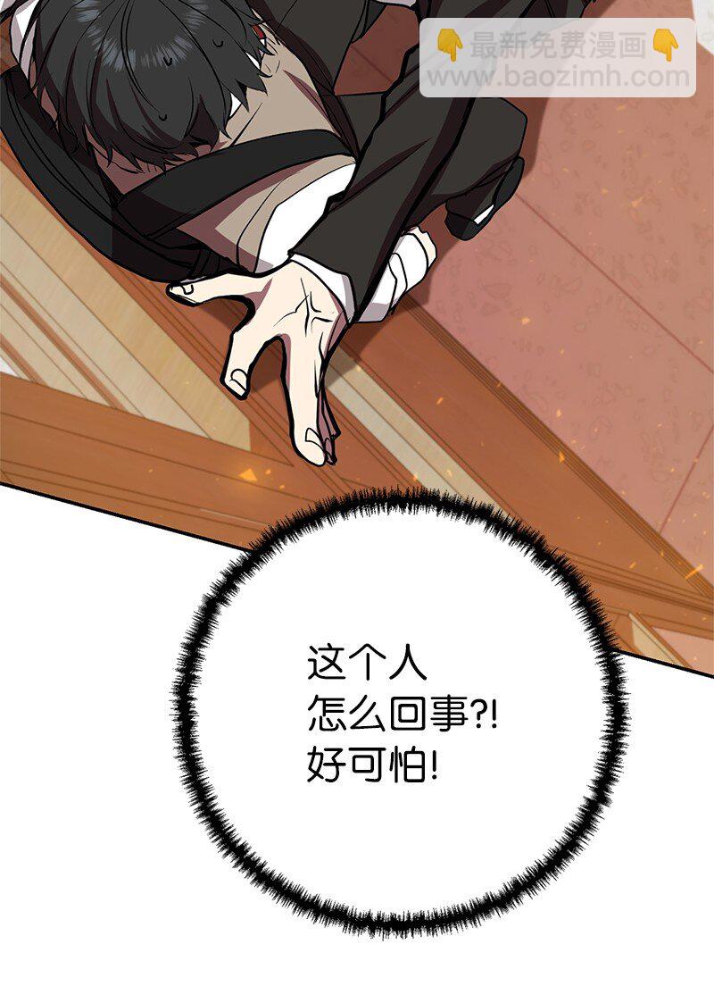 8 突然的三角关系(1/2)-第8话
