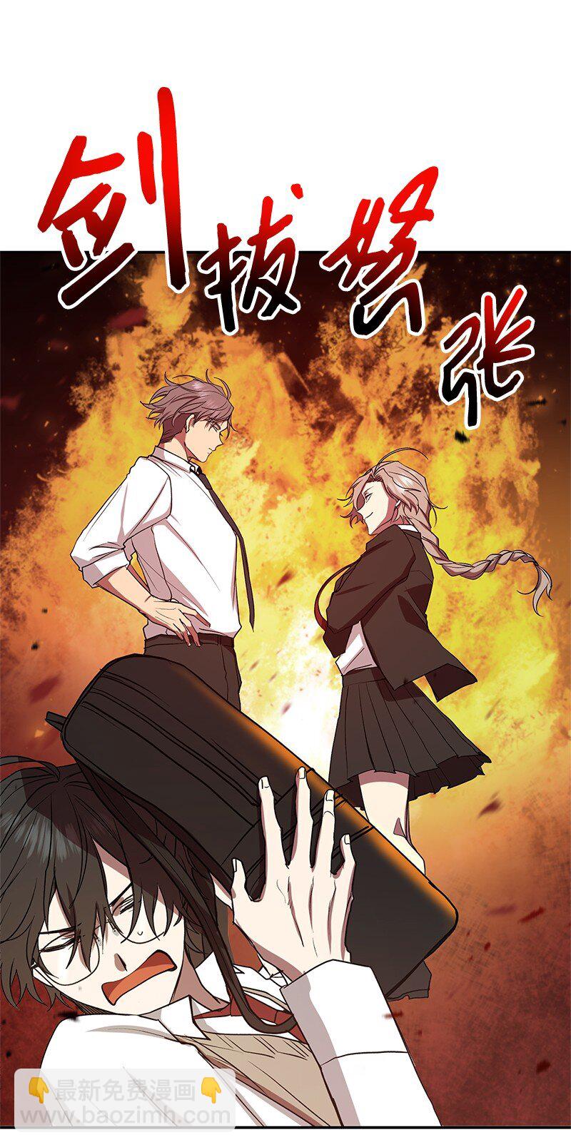 8 突然的三角关系(1/2)-第8话