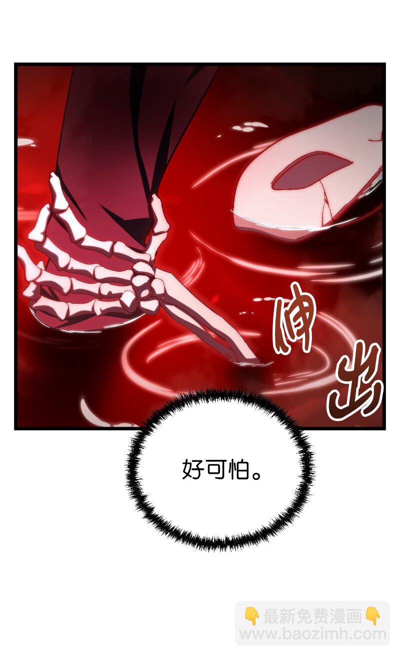 70 杂食(1/2)-第70话