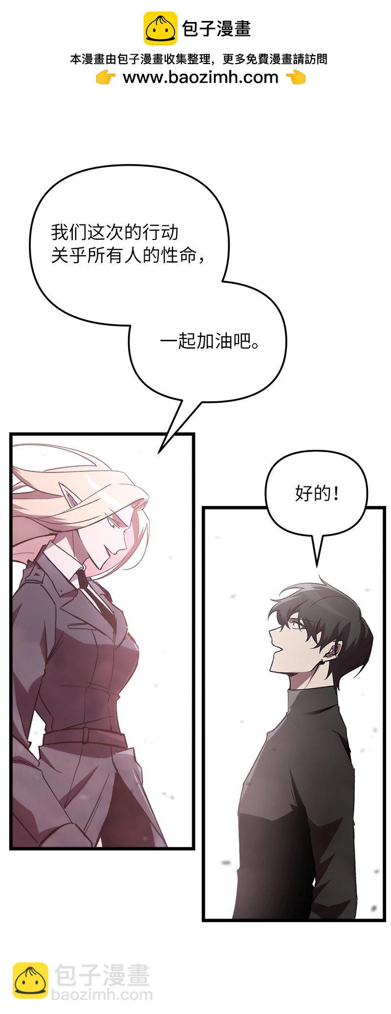 72 潜入监狱(1/2)-第72话