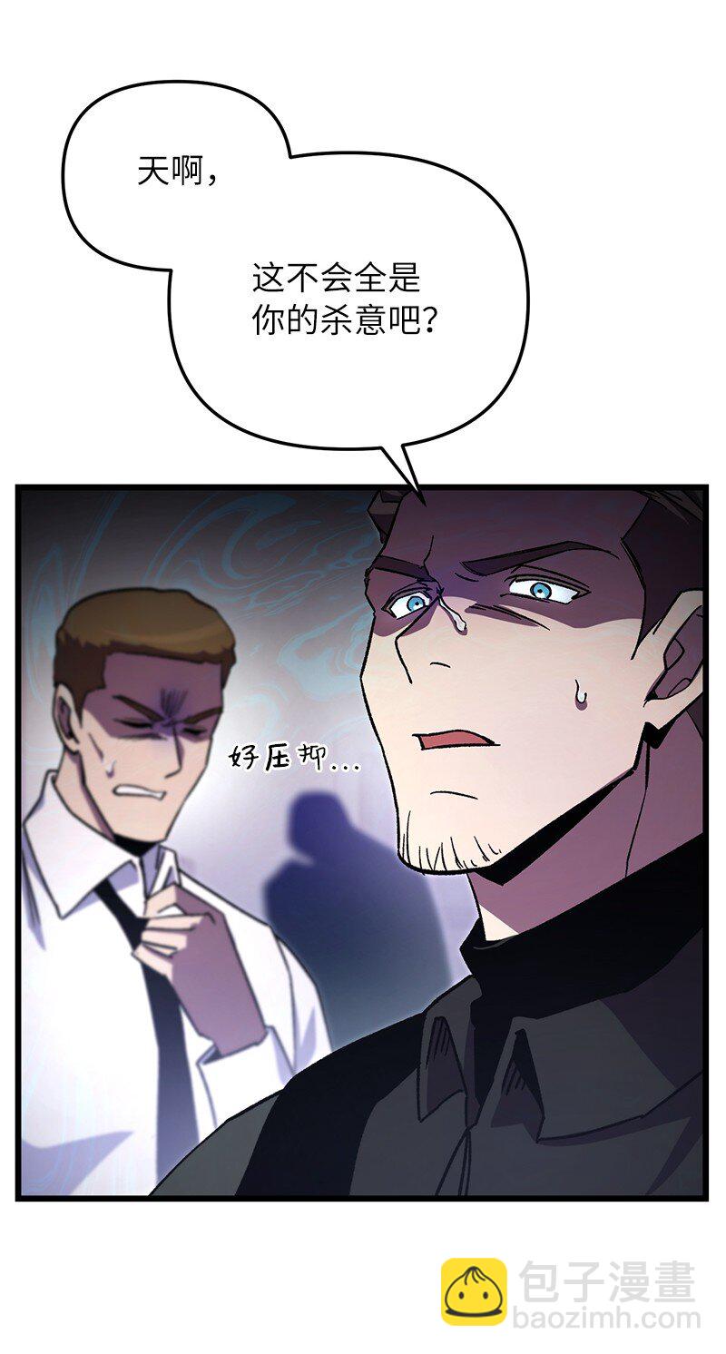 72 潜入监狱(1/2)-第72话