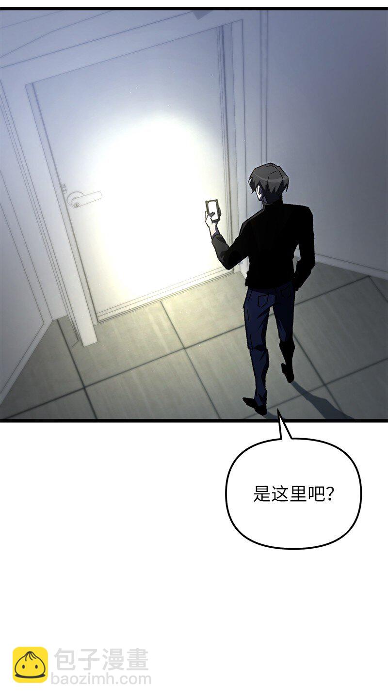 72 潜入监狱(1/2)-第72话