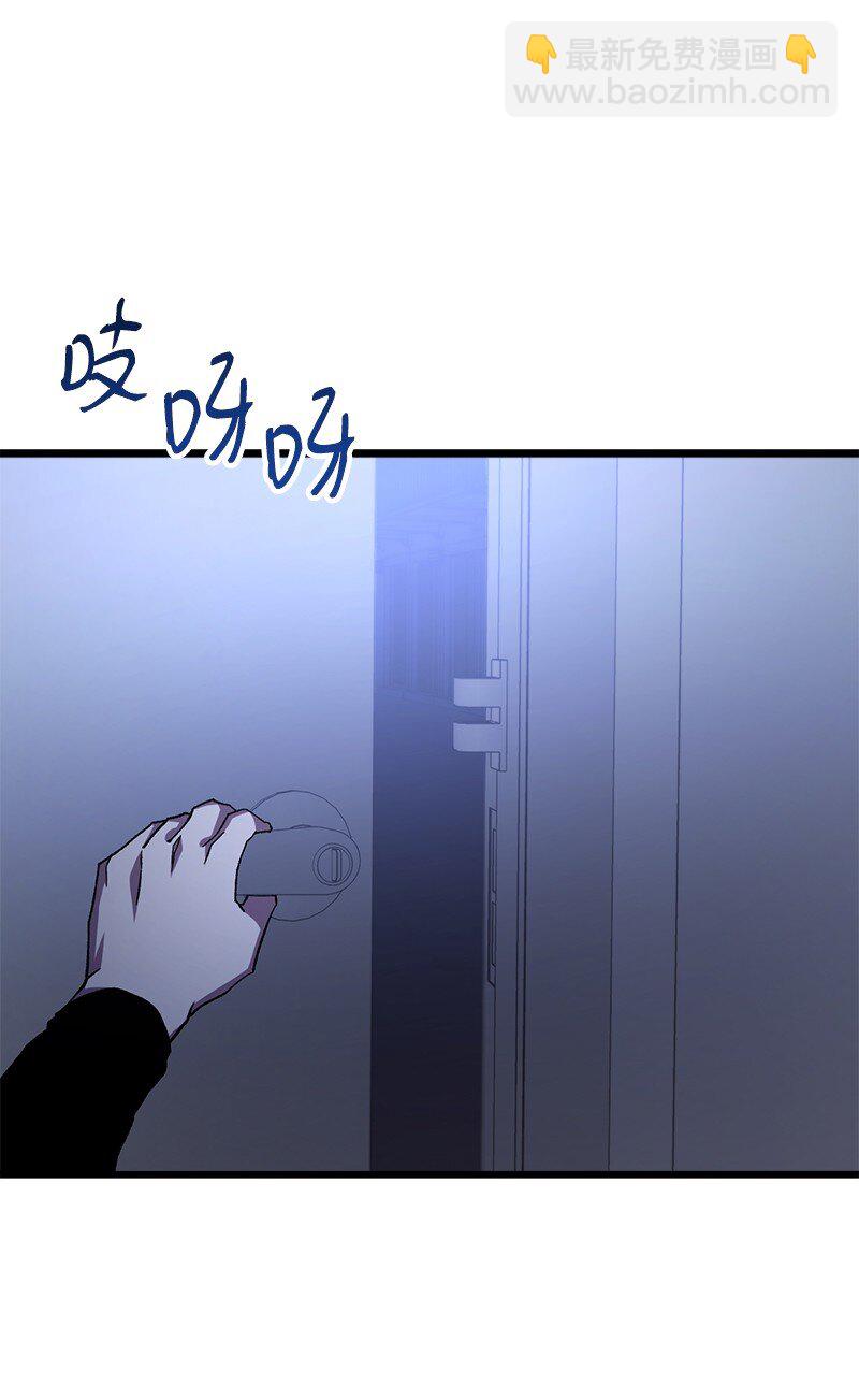 72 潜入监狱(1/2)-第72话