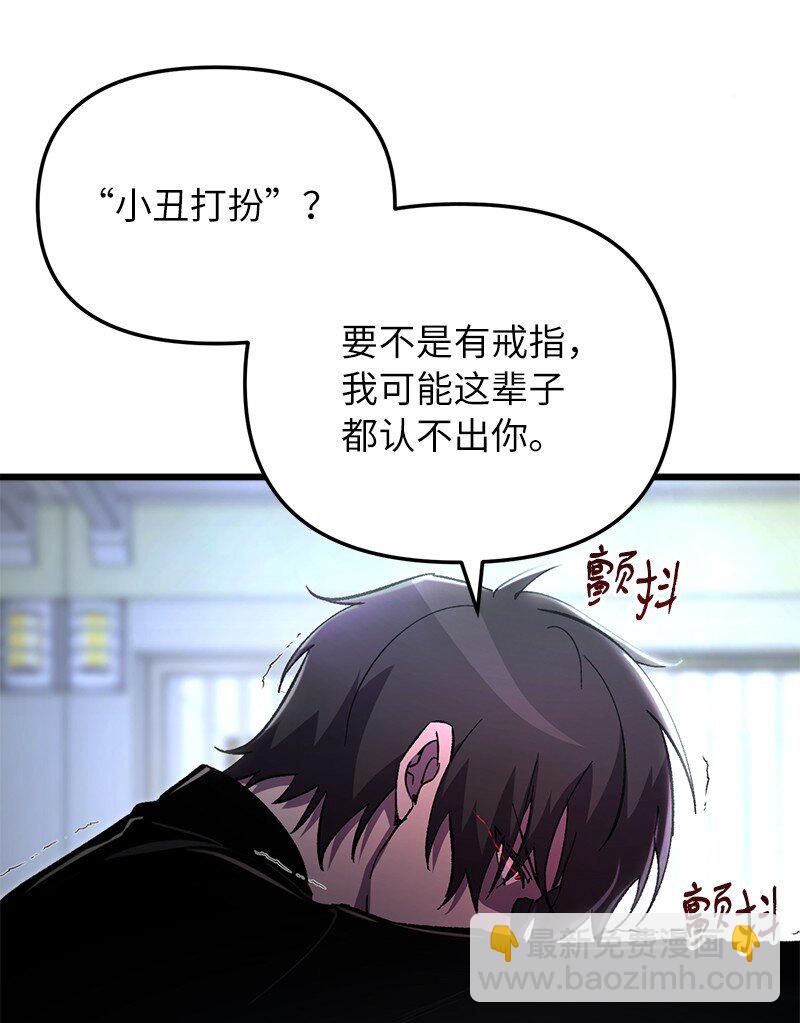 72 潜入监狱(1/2)-第72话