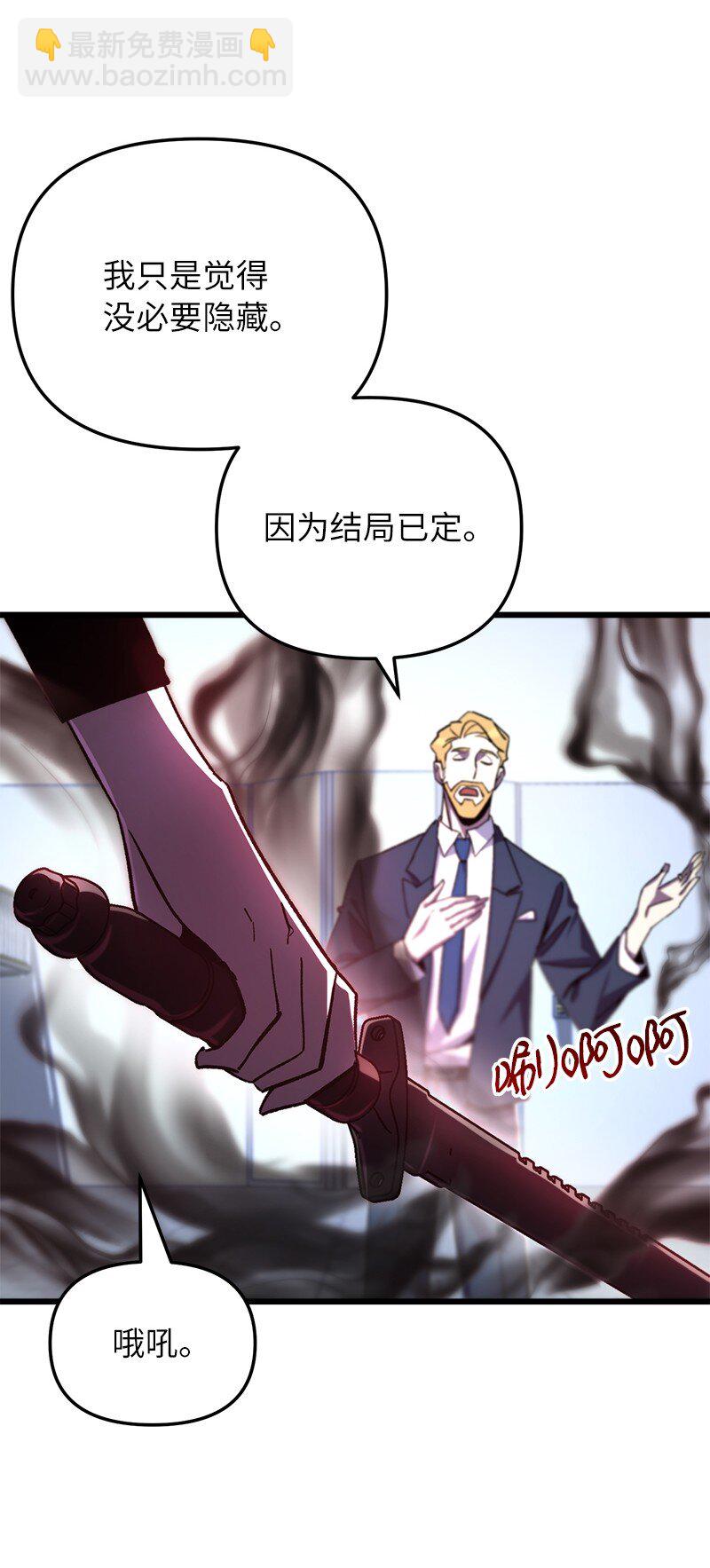 72 潜入监狱(1/2)-第72话